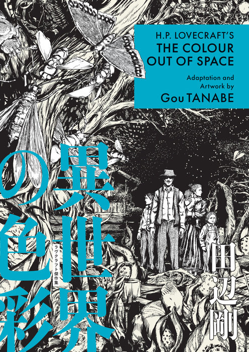 H.P. Lovecraft's the Colour Out of Space (Manga) - MangaShop.ro