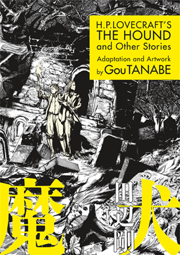 H.P. Lovecraft's the Hound and Other Stories - MangaShop.ro