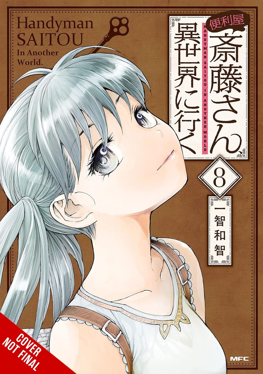 Handyman Saitou in Another World, Vol. 8 - MangaShop.ro