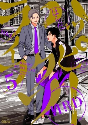 Happy Crappy Life, Volume 5 - MangaShop.ro
