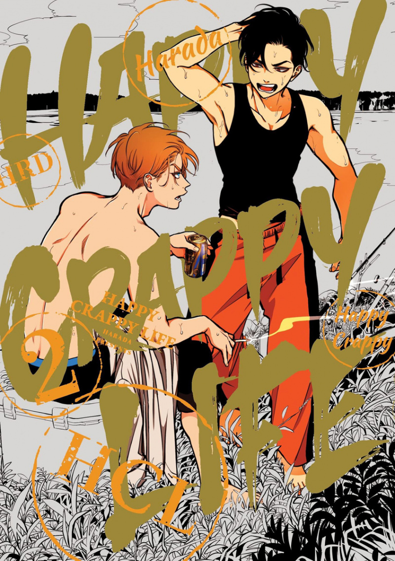 Happy Crappy Life, Volume 2 - MangaShop.ro