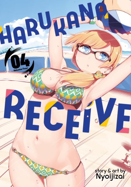 Harukana Receive Vol.  4 - MangaShop.ro