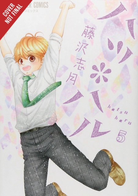 Hatsu*haru Vol.  5 - MangaShop.ro