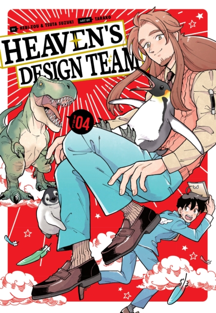 Heaven's Design Team Vol.  4 - MangaShop.ro