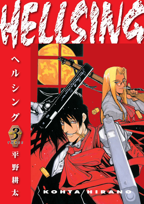 Hellsing Volume 3 (Second Edition) - MangaShop.ro