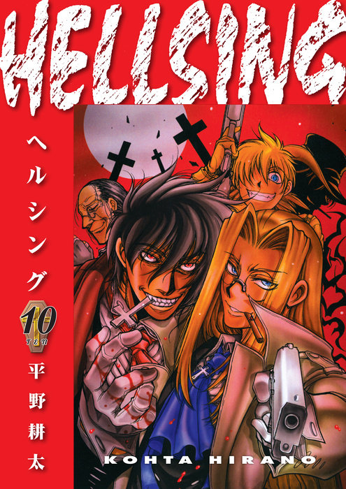 Hellsing Volume 10 (Second Edition) - MangaShop.ro