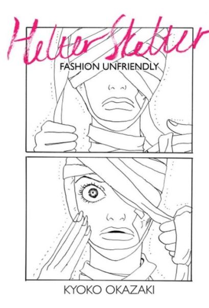 Helter Skelter: Fashion Unfriendly - MangaShop.ro