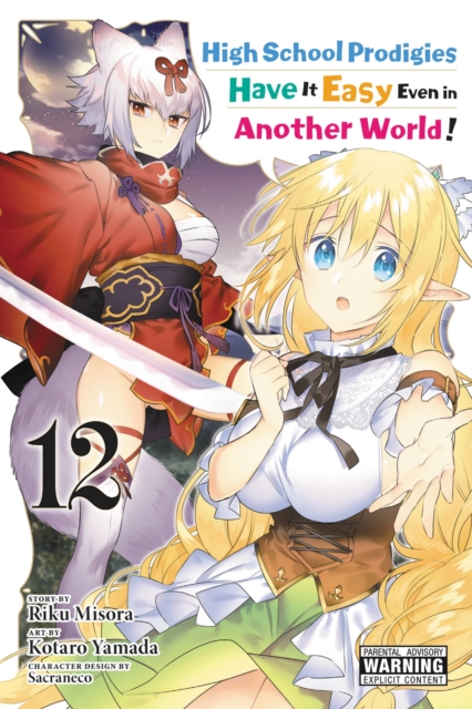 High School Prodigies Have It Easy Even in Another World! Vol. 12 - MangaShop.ro