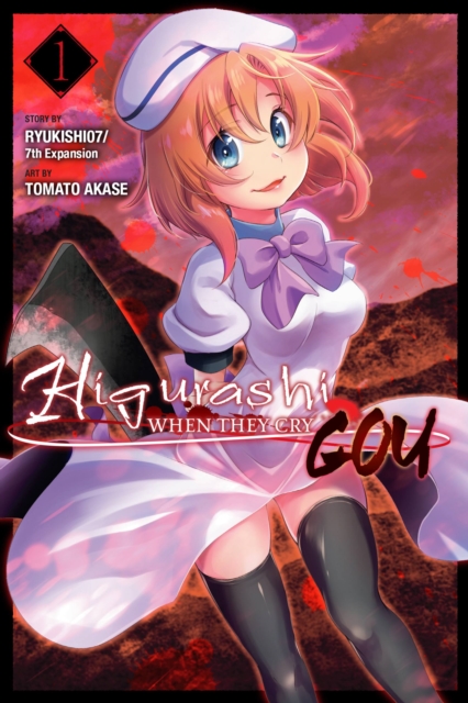Higurashi When They Cry: Gou, Vol. 1 - MangaShop.ro
