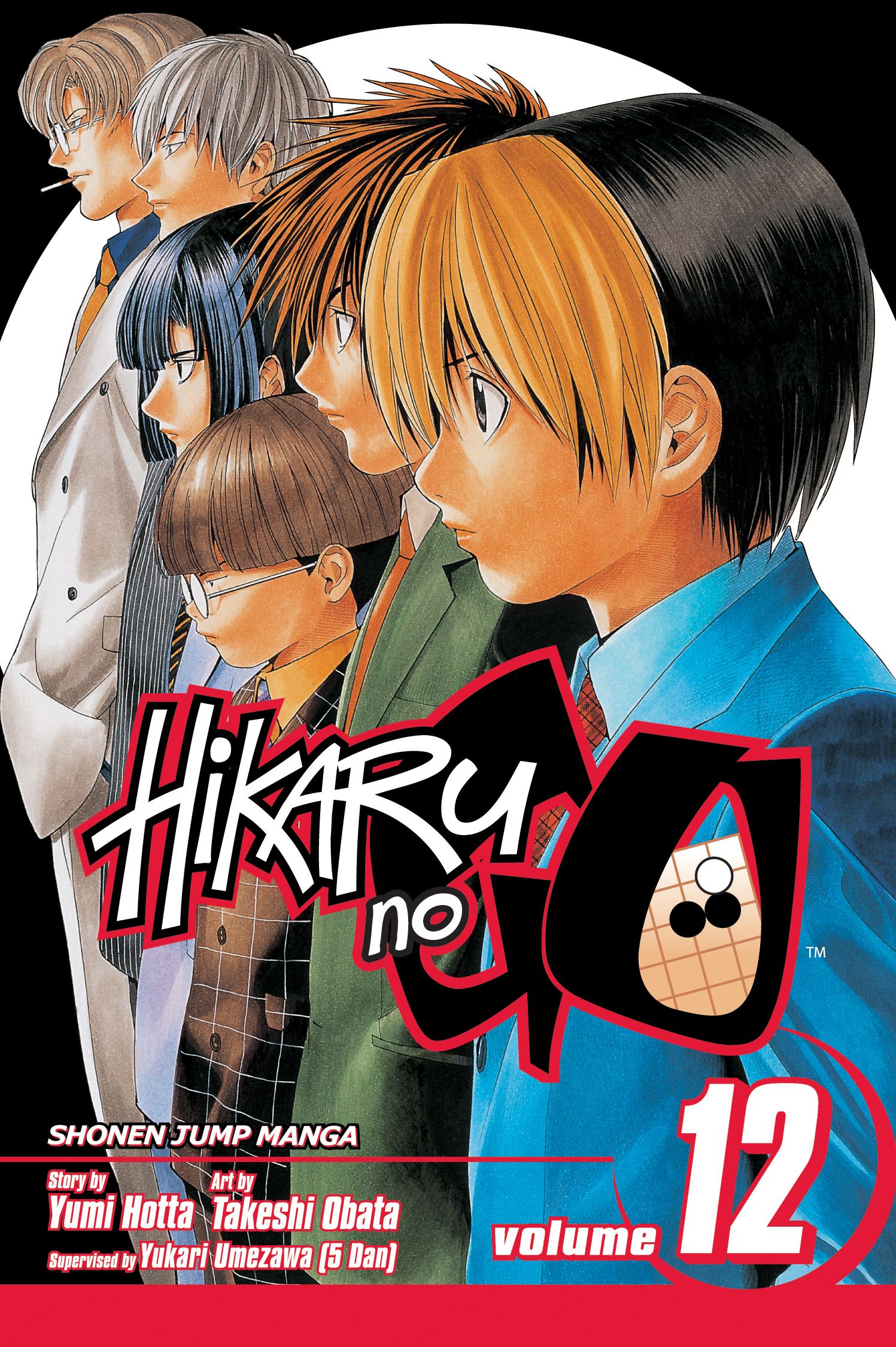 Hikaru no Go Vol. 12 - MangaShop.ro
