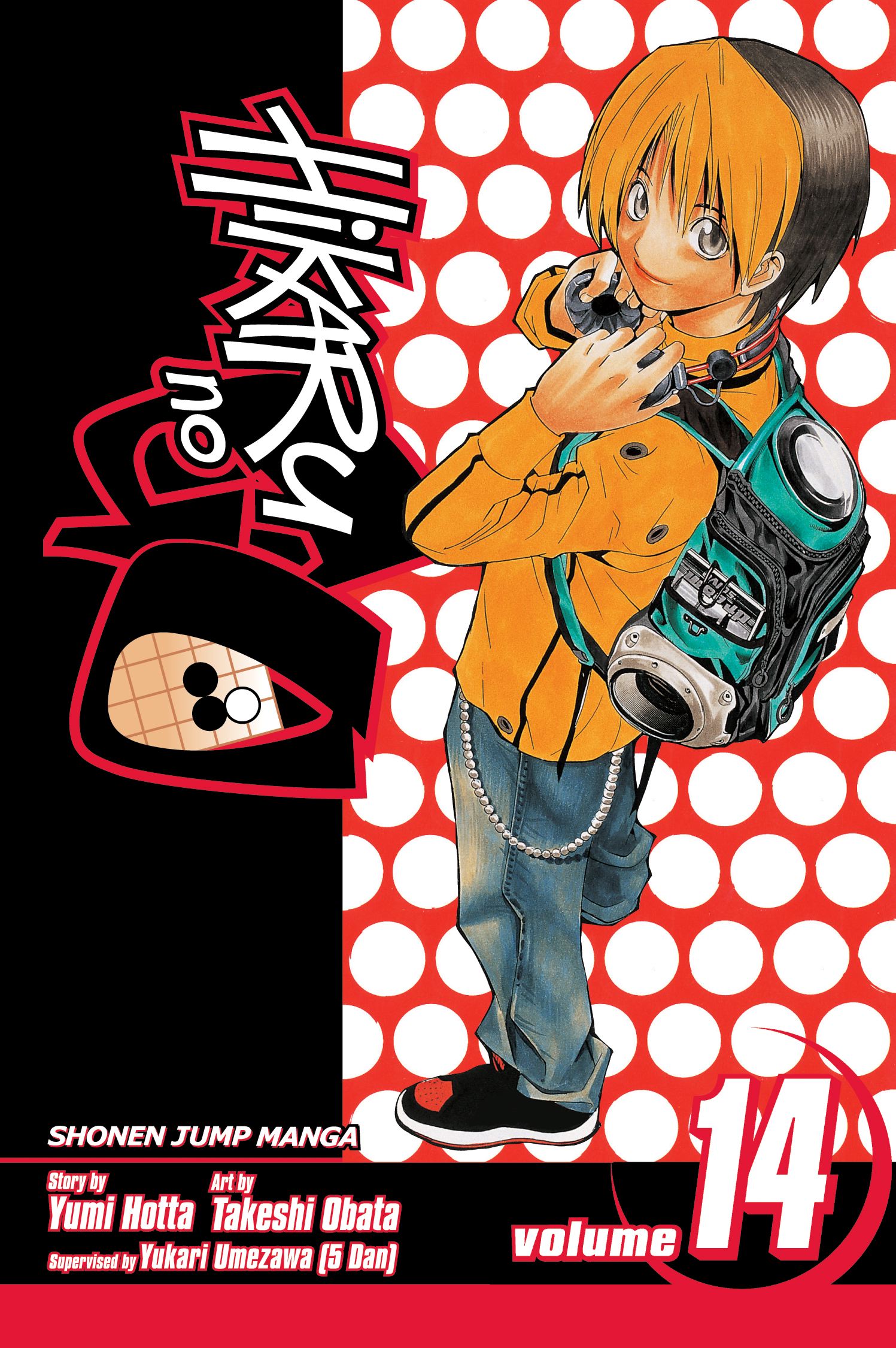 Hikaru no Go Vol. 14 - MangaShop.ro