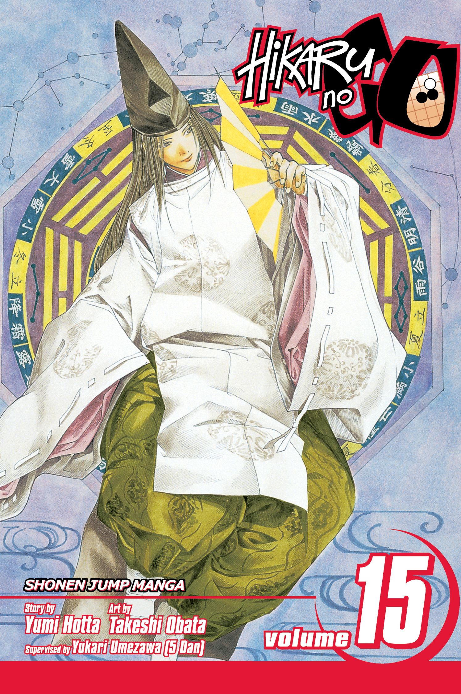Hikaru no Go Vol. 15 - MangaShop.ro