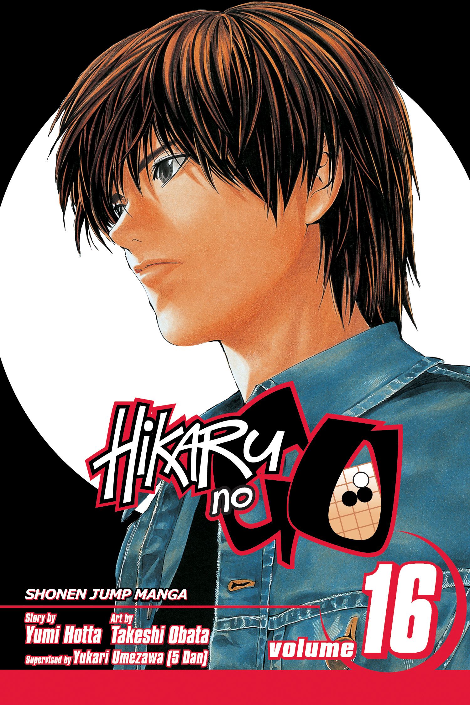 Hikaru no Go Vol. 16 - MangaShop.ro
