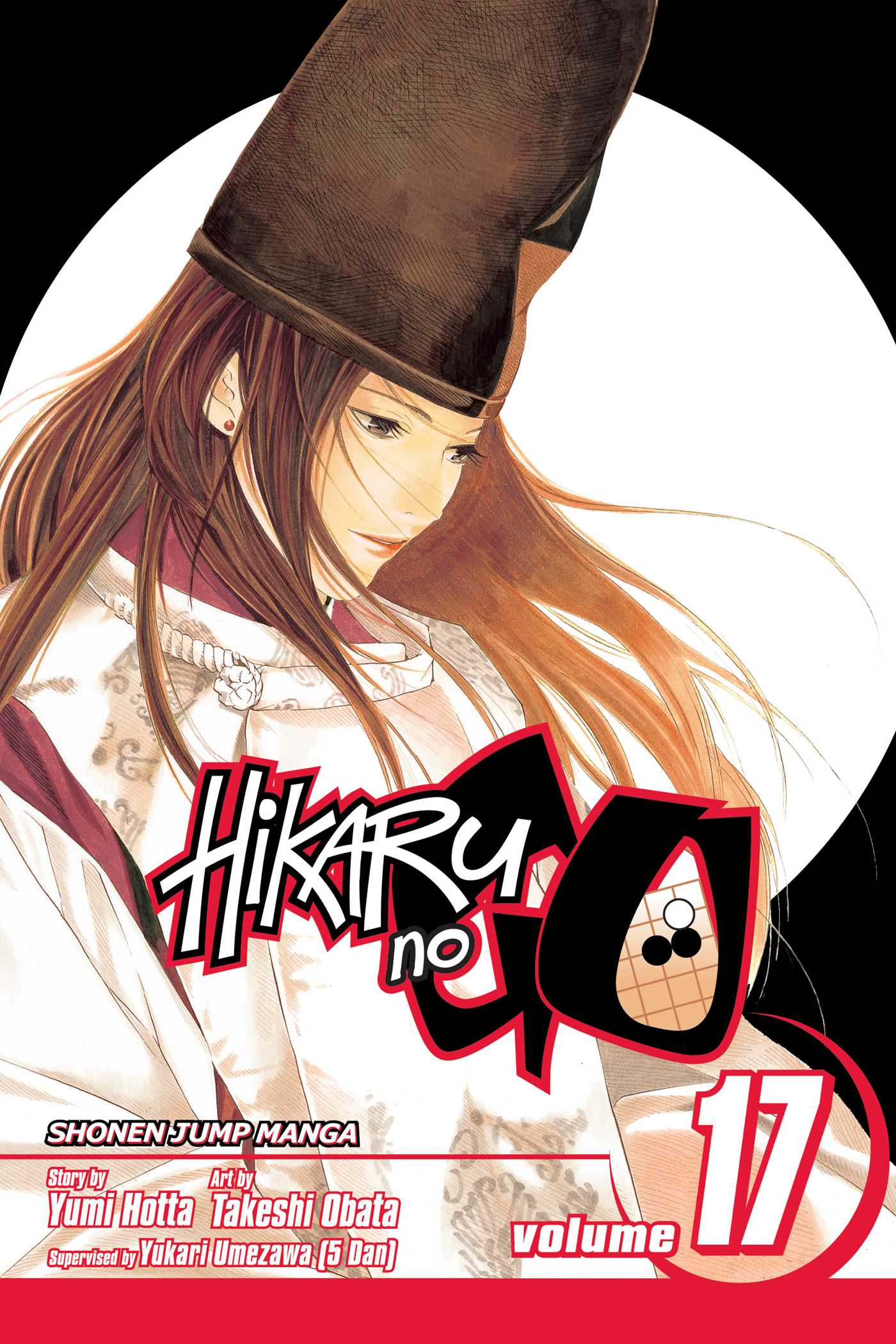 Hikaru no Go Vol. 17 - MangaShop.ro