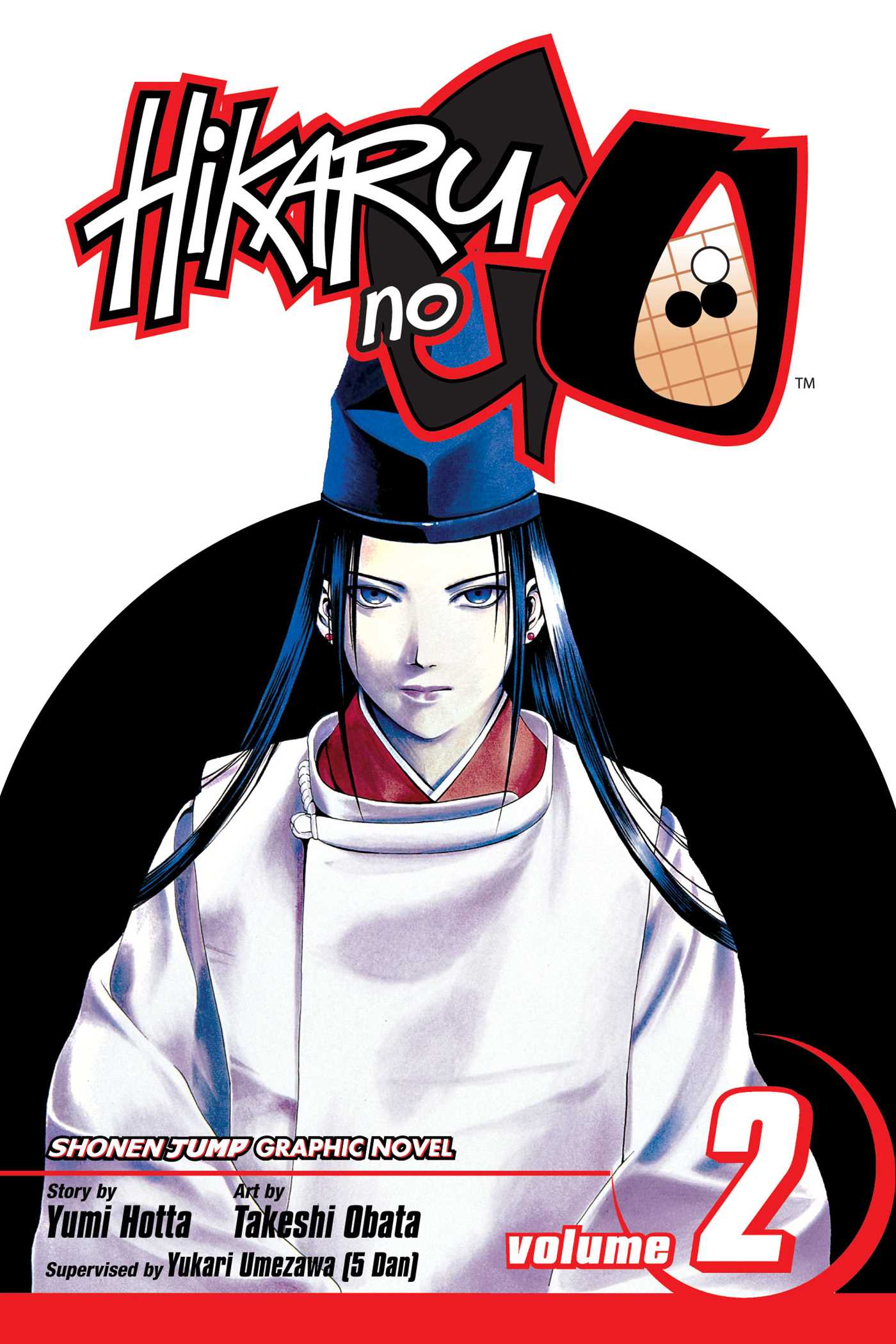 Hikaru no Go Vol.  2 - MangaShop.ro
