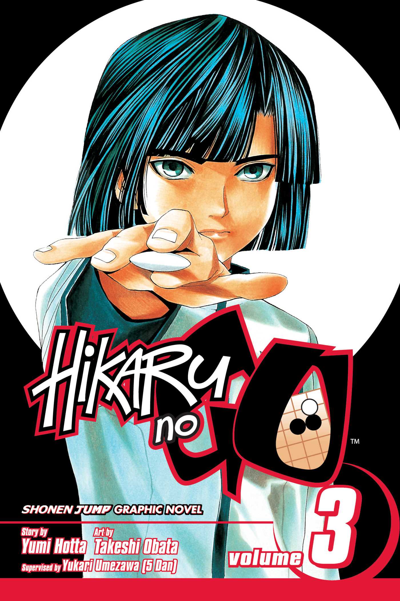 Hikaru no Go Vol.  3 - MangaShop.ro