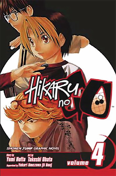 Hikaru no Go Vol.  4 - MangaShop.ro