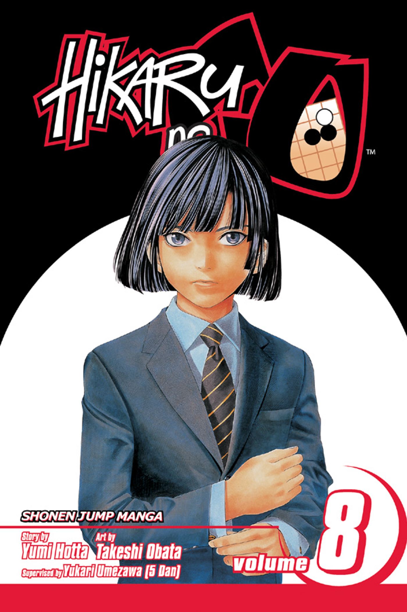 Hikaru no Go Vol.  8 - MangaShop.ro