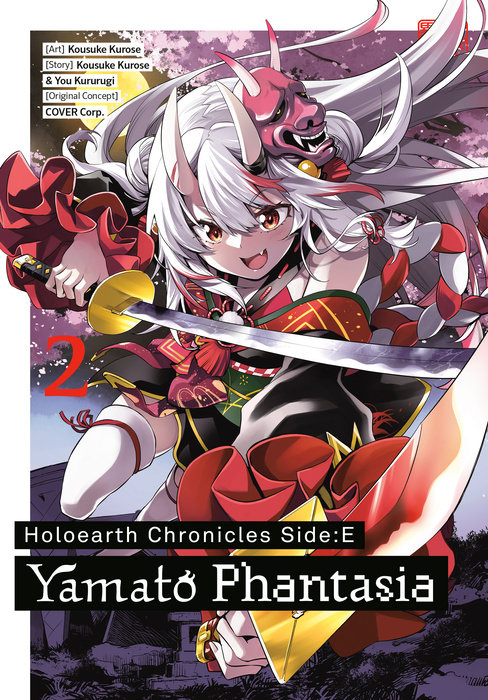 Holoearth Chronicles Side:e Yamato Phantasia 02 - MangaShop.ro