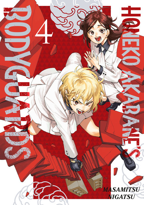 Honeko Akabane's Bodyguards 4 - MangaShop.ro
