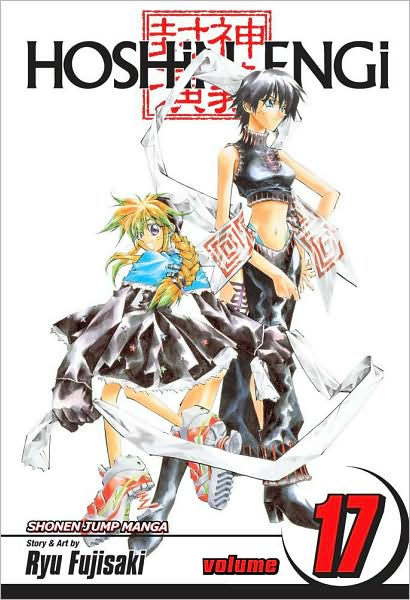 Hoshin Engi Vol. 17 - MangaShop.ro