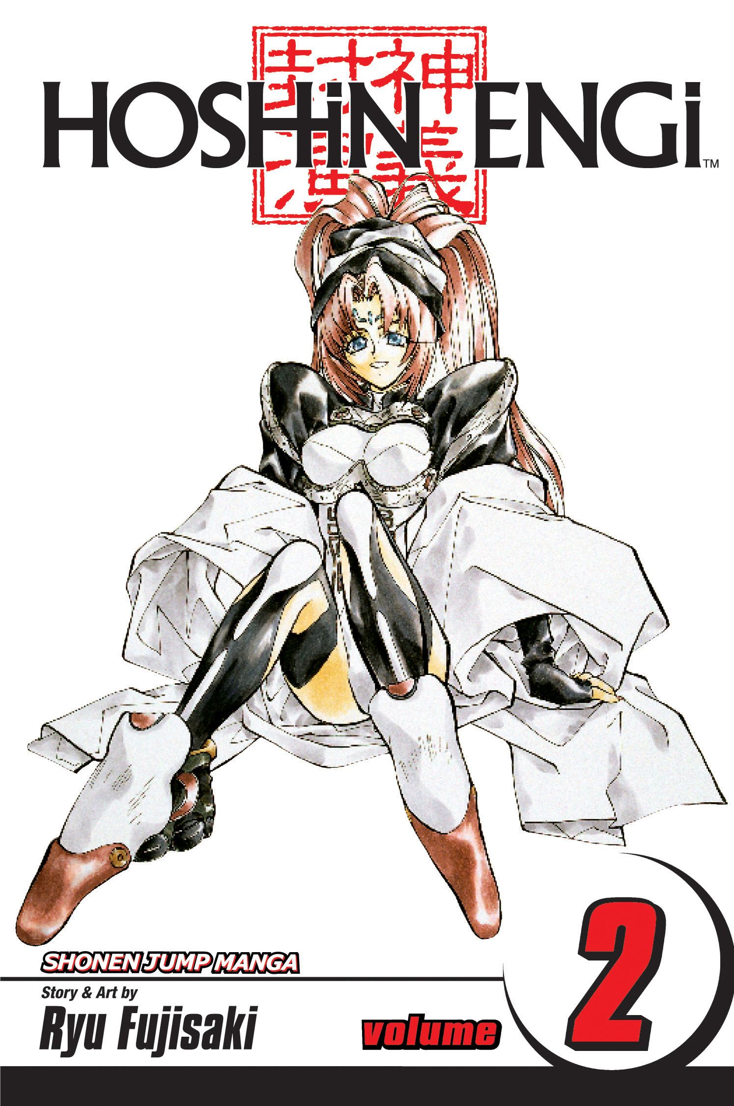 Hoshin Engi Vol.  2 - MangaShop.ro