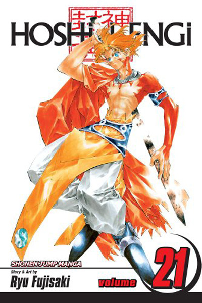 Hoshin Engi Vol. 21 - MangaShop.ro