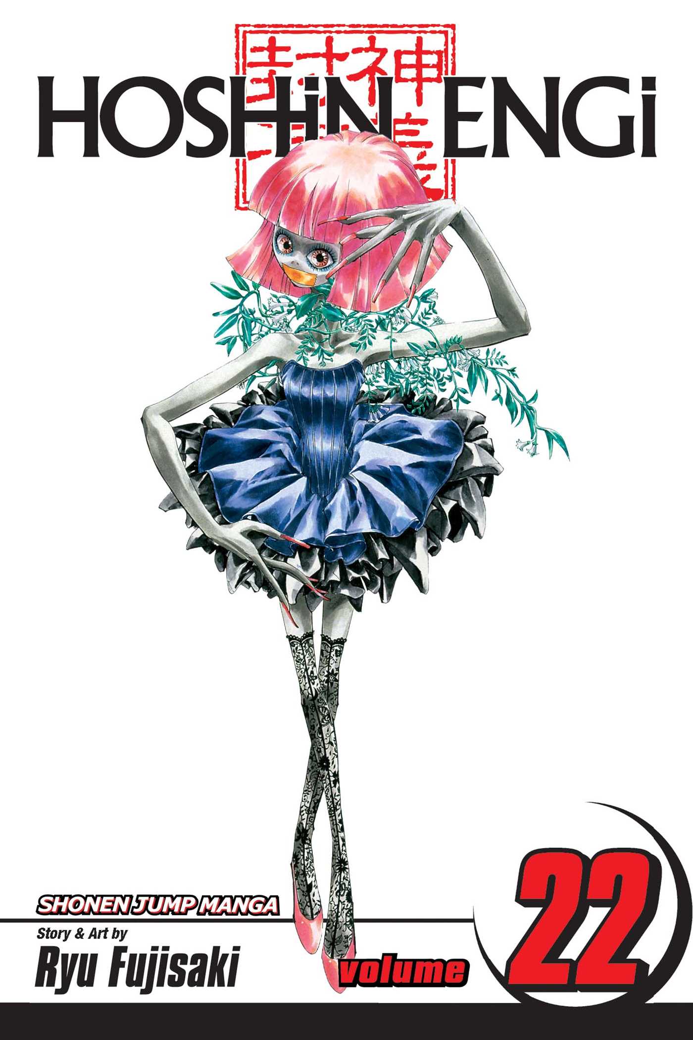 Hoshin Engi Vol. 22 - MangaShop.ro