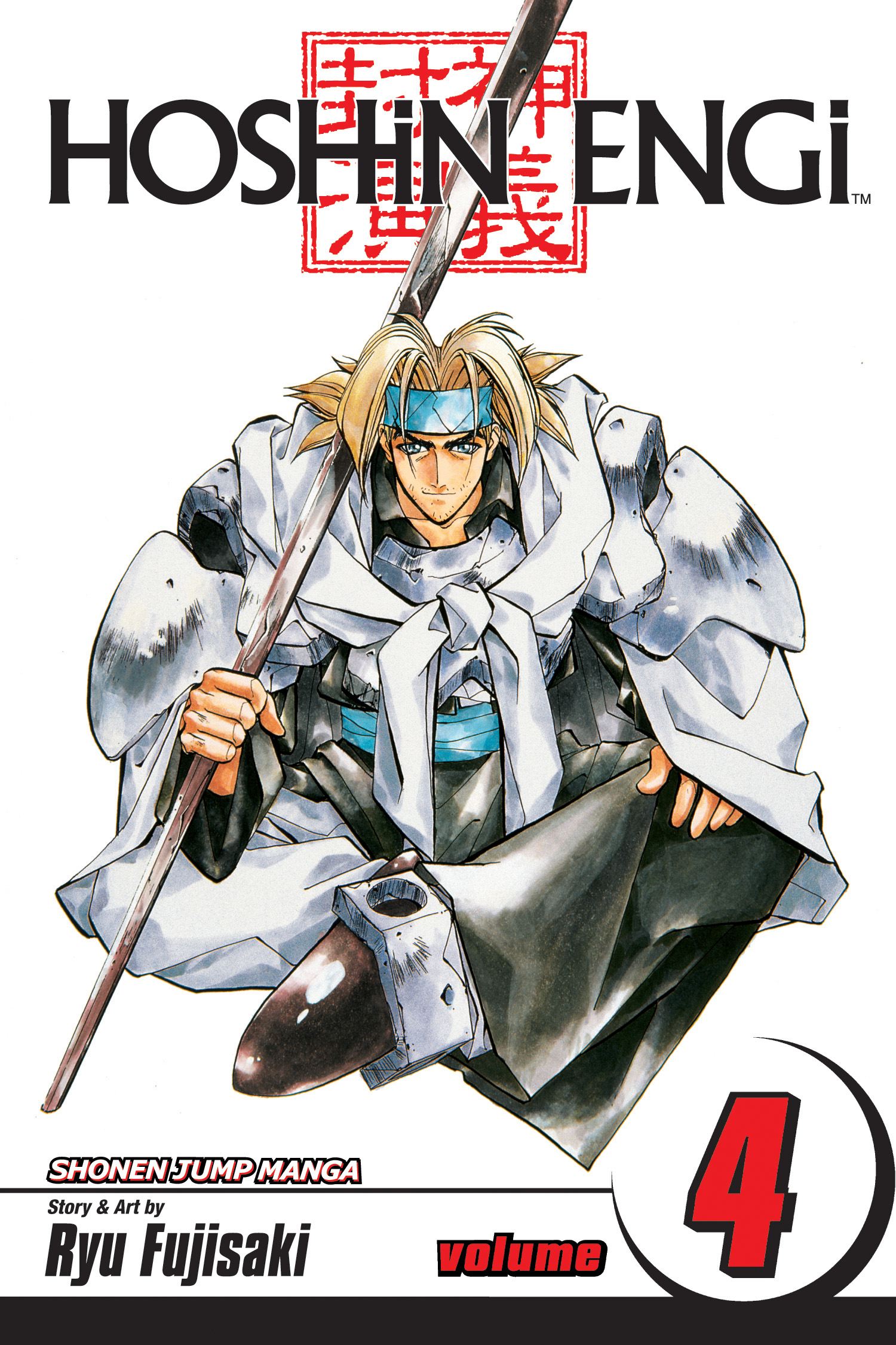 Hoshin Engi Vol.  4 - MangaShop.ro