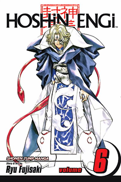 Hoshin Engi Vol.  6 - MangaShop.ro