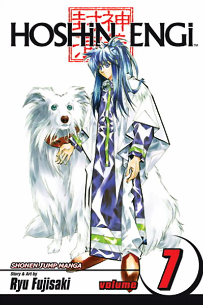Hoshin Engi Vol.  7 - MangaShop.ro