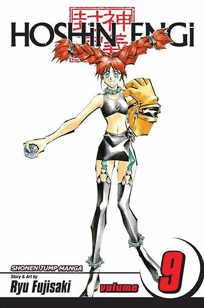 Hoshin Engi Vol.  9 - MangaShop.ro