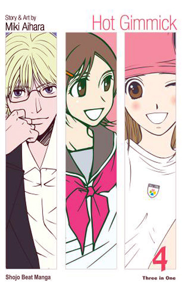 Hot Gimmick VizBIG Edition Vol.  4 - MangaShop.ro