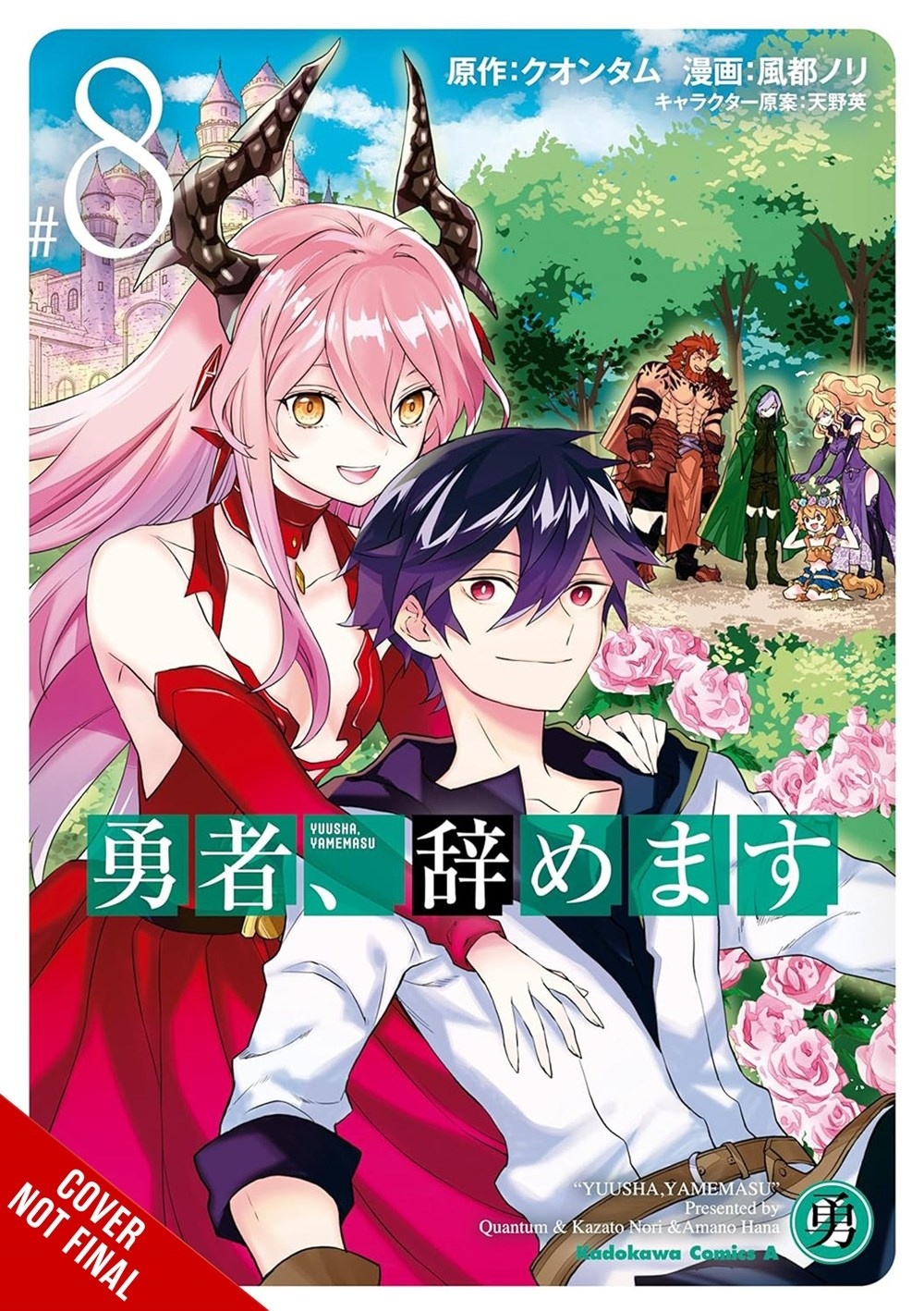 I'm Quitting Heroing, Vol. 8 - MangaShop.ro