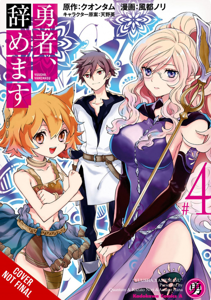 I'm Quitting Heroing, Vol. 4 - MangaShop.ro