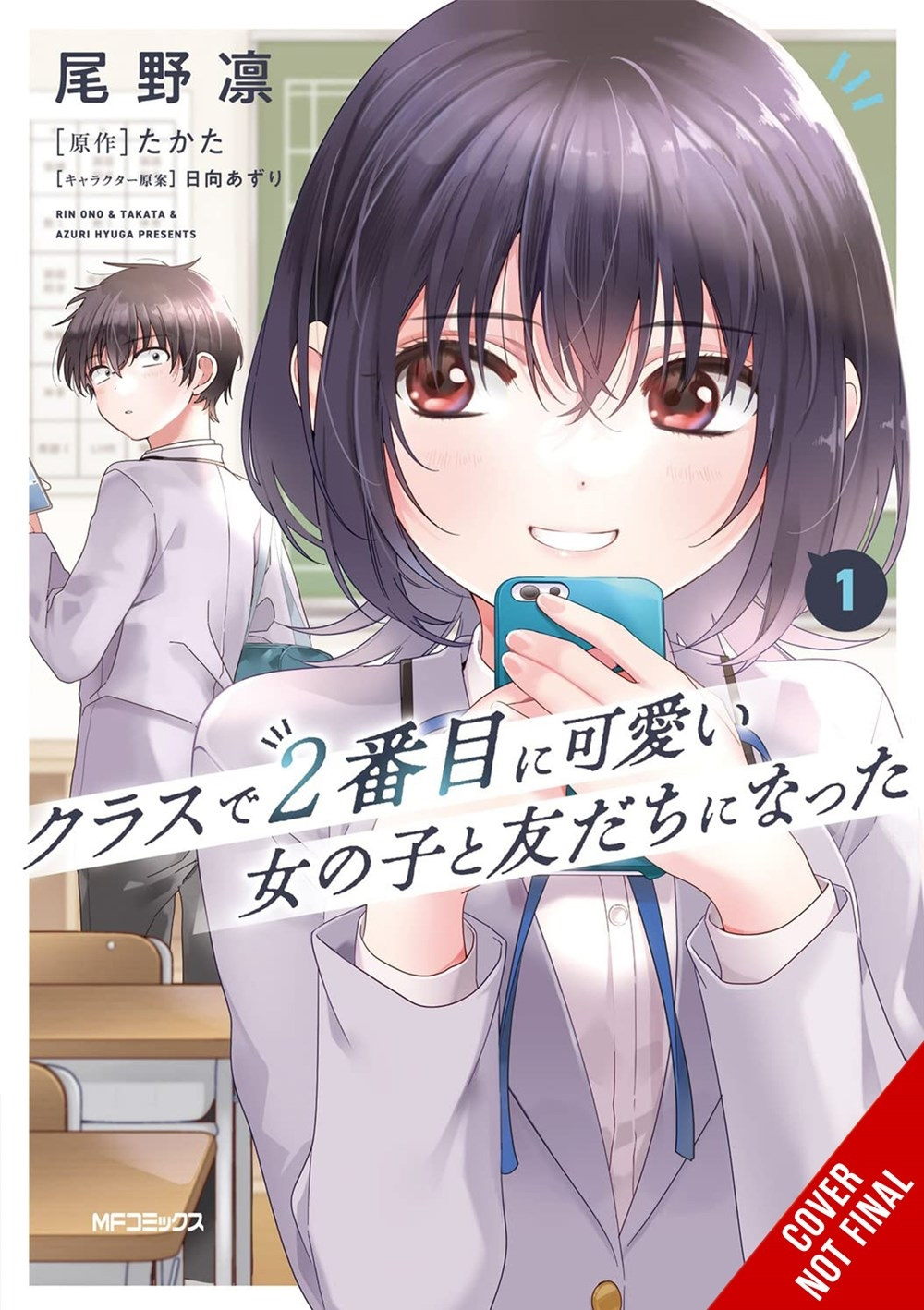 I Made Friends with the Second Prettiest Girl in My Class, Vol. 1 - MangaShop.ro