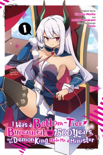 I Was a Bottom-Tier Bureaucrat for 1,500 Years, and the Demon King Made Me a Minister Vol.  1 - MangaShop.ro