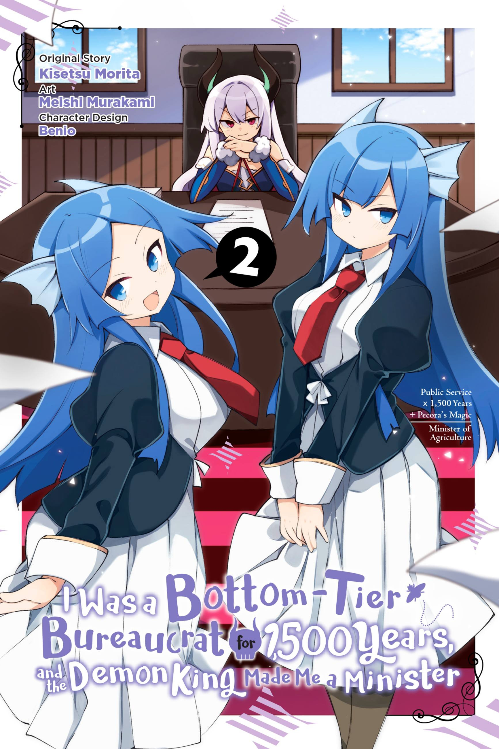 I Was a Bottom-Tier Bureaucrat for 1,500 Years, and the Demon King Made Me a Minister Vol.  2 - MangaShop.ro