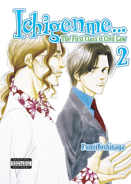 Ichigenme Vol.  2 - MangaShop.ro