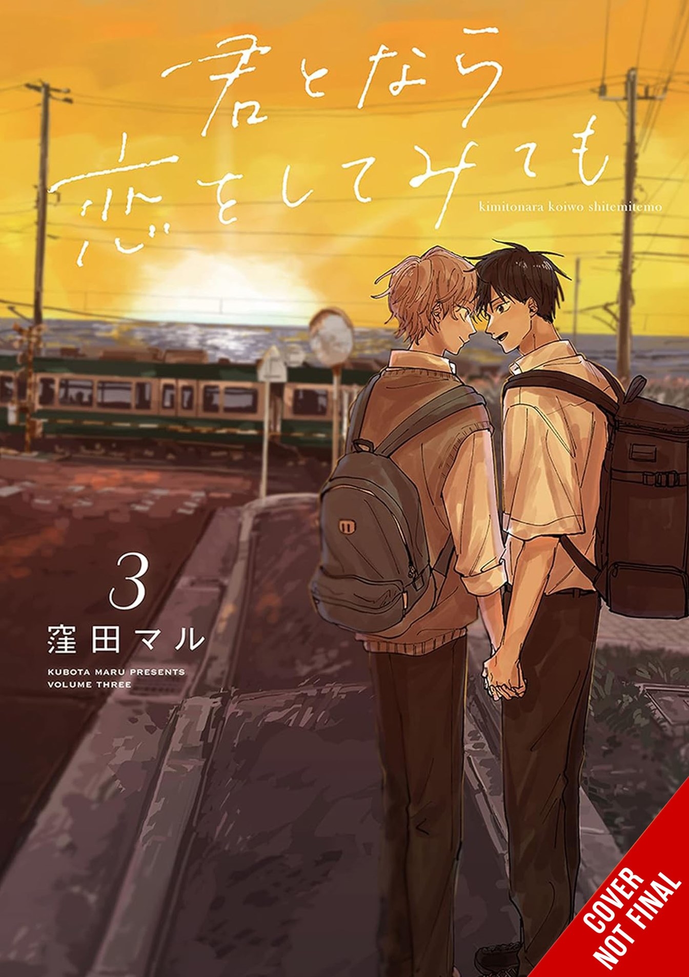 If It's You, I Might Try Falling in Love, Vol. 3 - MangaShop.ro
