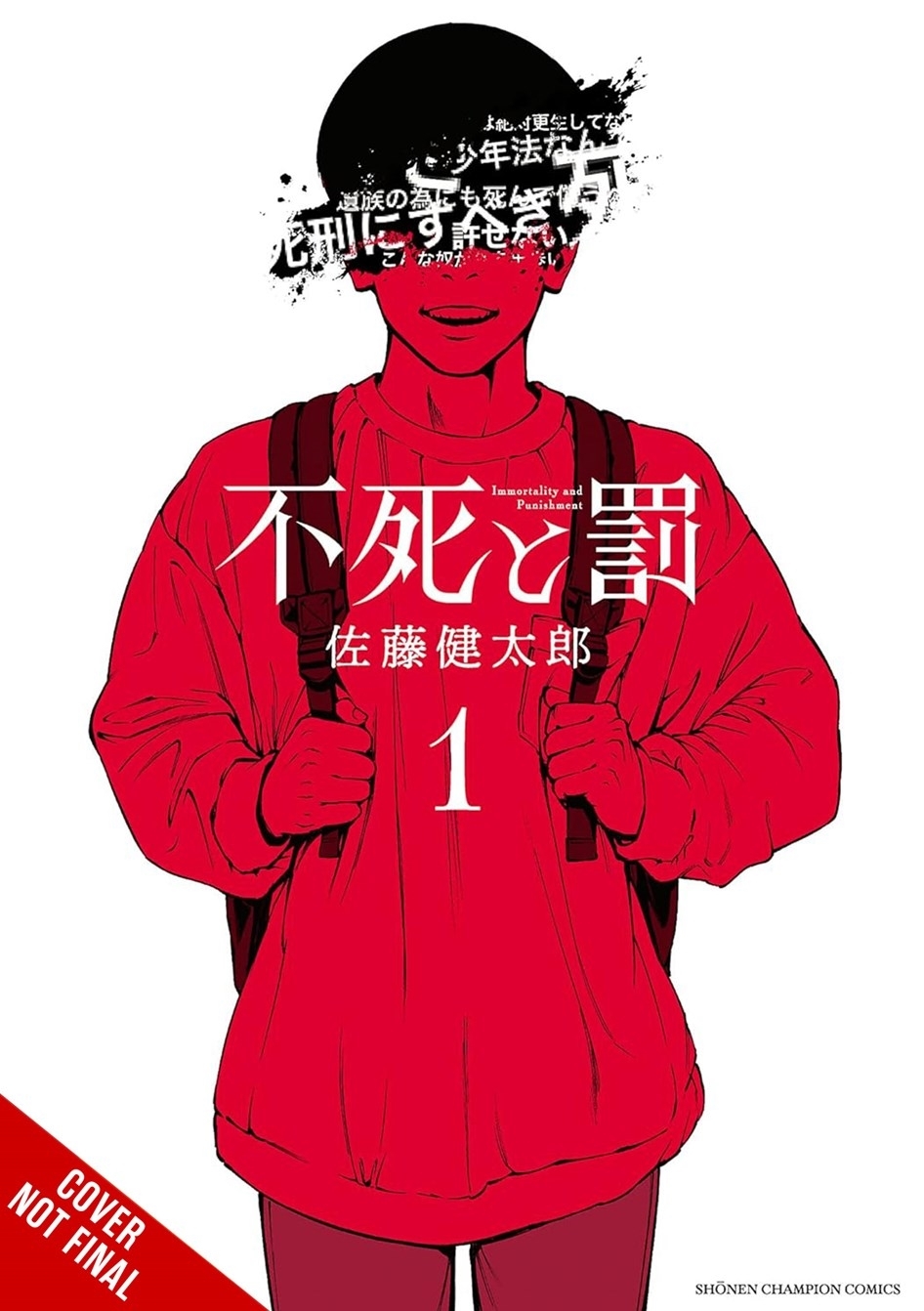 Immortality and Punishment, Vol. 1 - MangaShop.ro