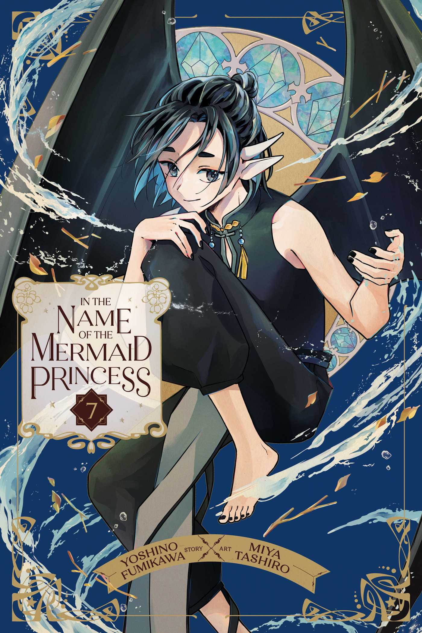 In the Name of the Mermaid Princess, Vol. 7 - MangaShop.ro