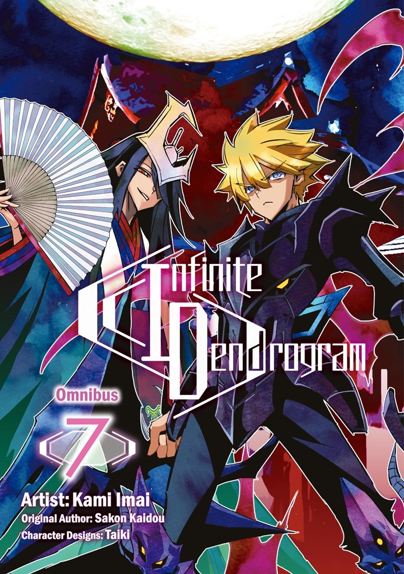 Infinite Dendrogram: Omnibus 7 - MangaShop.ro