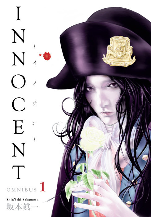 Innocent Omnibus Volume 1 - MangaShop.ro