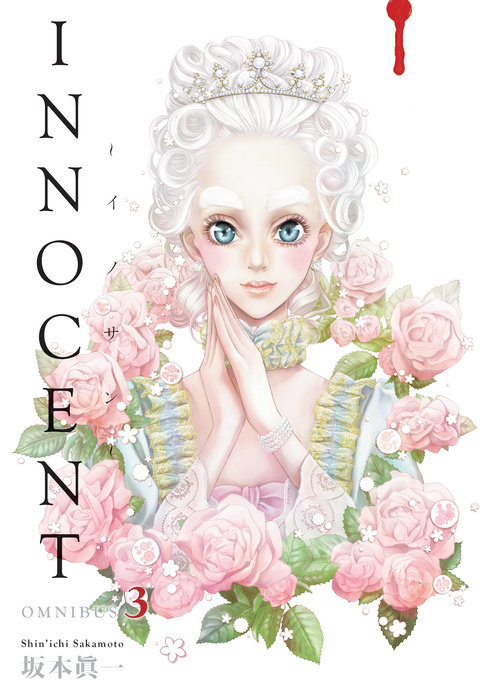 Innocent Omnibus Volume 3 - MangaShop.ro