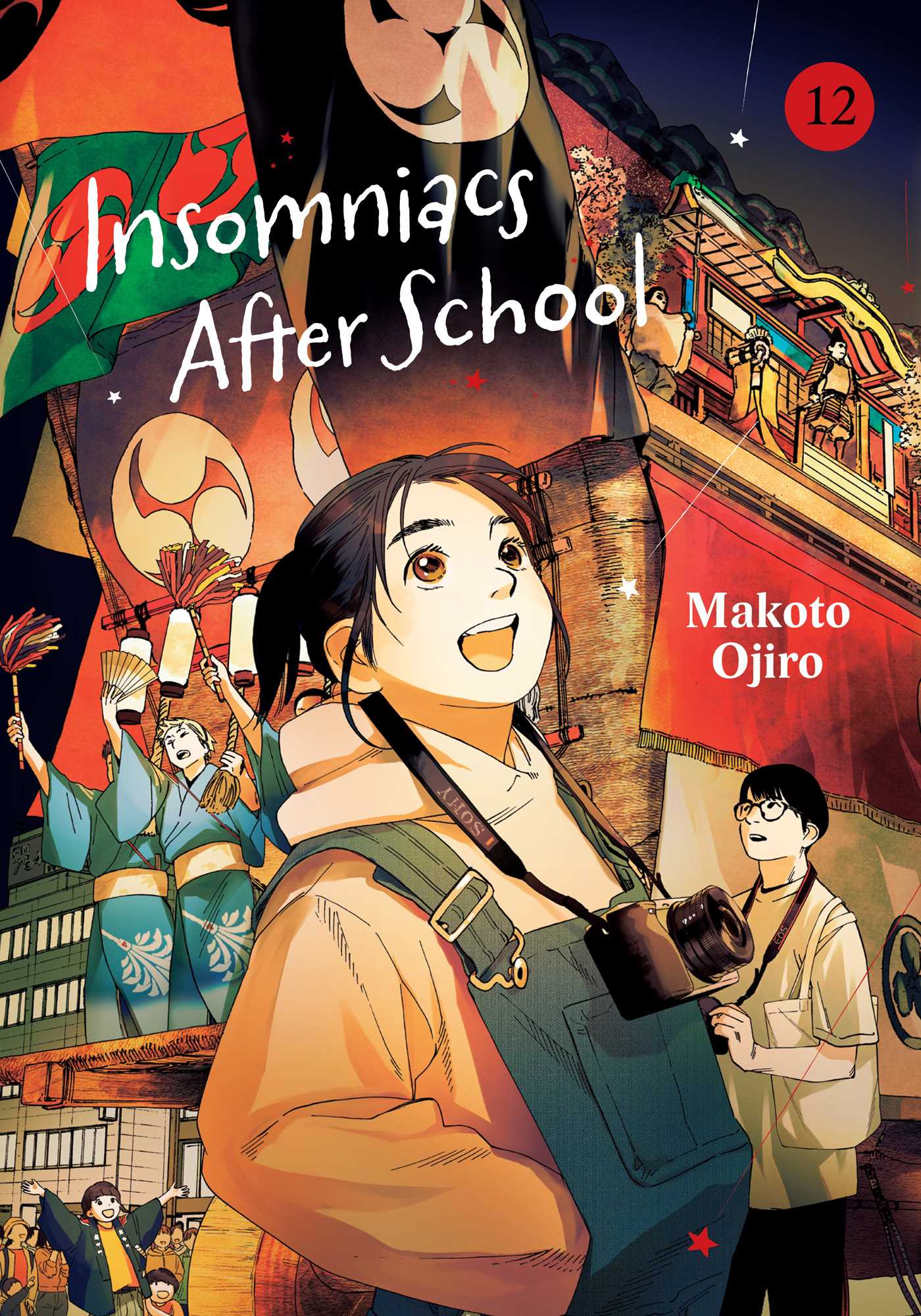 Insomniacs After School, Vol. 12 - MangaShop.ro