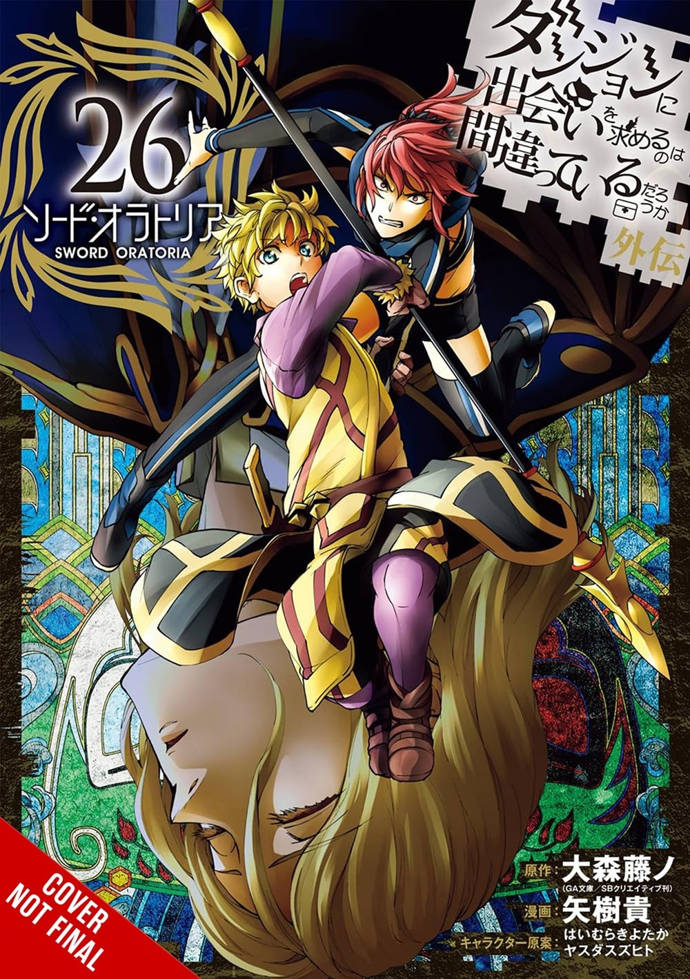 Is It Wrong to Try to Pick Up Girls in a Dungeon? on the Side: Sword Oratoria, Vol. 26 - MangaShop.ro