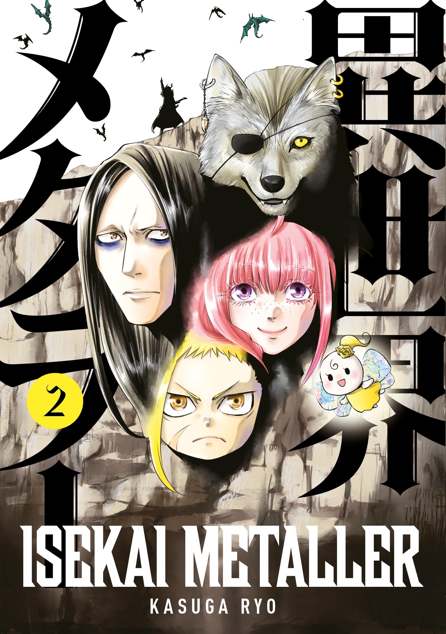 Isekai Metaller Vol.2 - MangaShop.ro