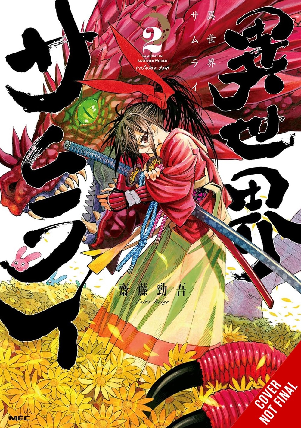 Isekai Samurai, Vol. 2 - MangaShop.ro