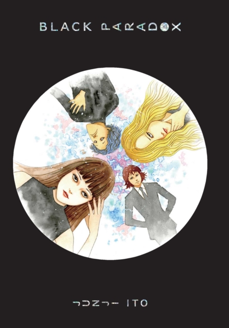 Black Paradox (Hardcover) - MangaShop.ro